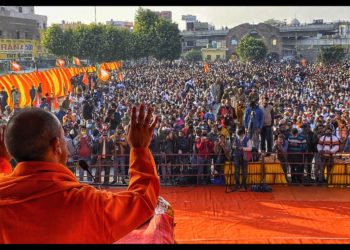 কাৰ হাতলৈ যাব উত্তৰ প্ৰদেশ বিজেপিৰ কমাণ্ড? শুকুৰবাৰে ঘোষণাৰ সম্ভাৱনা