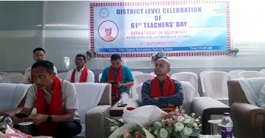 কাৰ্বি আংলং স্বায়ত্বশাসিত পৰিষদৰ শিক্ষা বিভাগৰ উদ্যোগত আজি ডিফুৰ ডি এ ভি স্কুলত কেন্দ্ৰীয়ভাবে শিক্ষক দিৱস পালন 2 কেন্দ্ৰীয়ভাবে শিক্ষক দিৱস পালন