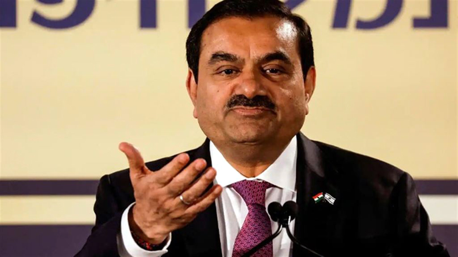Adani Group