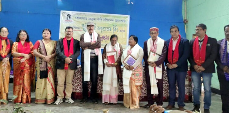 Bokakhat I বোকাখাত 'ধূলিয়ৰি ফাগুনৰ ৰিং' শীৰ্ষক কবি সন্মিলন অনুষ্ঠান 1 Bokakhat I বোকাখাত ‘ধূলিয়ৰি ফাগুনৰ ৰিং’ শীৰ্ষক কবি সন্মিলন অনুষ্ঠান