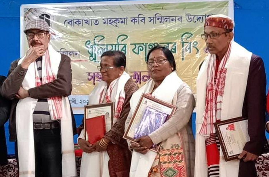 Bokakhat I বোকাখাত 'ধূলিয়ৰি ফাগুনৰ ৰিং' শীৰ্ষক কবি সন্মিলন অনুষ্ঠান 4 boka2 1 1 | ASSAM TIMES POST