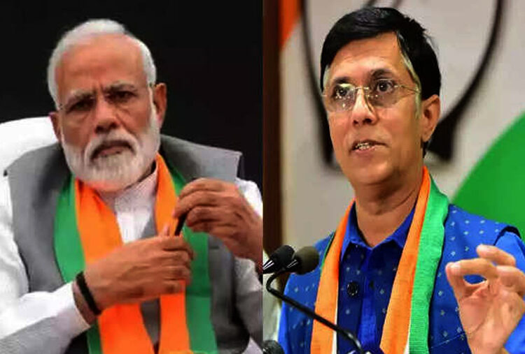 Criticize PM Modi I মোদীক সমালোচনা কৰিবলৈ গৈ পিতৃৰ 'মানহানি', কংগ্ৰেছ নেতাৰ বিৰুদ্ধে গোচৰ 1 Criticize PM Modi I মোদীক সমালোচনা কৰিবলৈ গৈ পিতৃৰ ‘মানহানি’, কংগ্ৰেছ নেতাৰ বিৰুদ্ধে গোচৰ