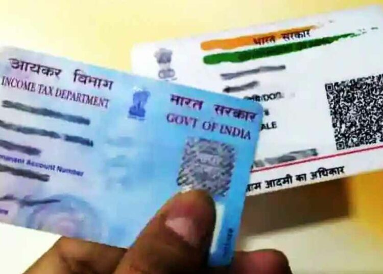 How to link your PAN with your Aadhaar ? কেনেদৰে কৰিব স্মাৰ্টফোনৰ পৰা PAN-Aadhaar ৰ দ্ৰুত সংযুক্তিকৰণ? 1 How to link your PAN with your Aadhaar ? কেনেদৰে কৰিব স্মাৰ্টফোনৰ পৰা PAN-Aadhaar ৰ দ্ৰুত সংযুক্তিকৰণ?