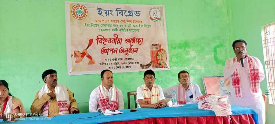 Bokakhat I বোকাখাতৰ সাংবাদিকক প্ৰদেশ ইয়ং ব্ৰিগেডে জনালে বিহুৰ শুভেচ্ছা 3 বোকাখাতৰ সাংবাদিক