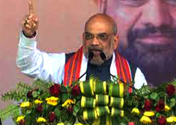 গৃহমন্ত্ৰী অমিত শ্বাহৰ অৰুণাচল ভ্ৰমণৰ বিৰোধিতা চীনৰ