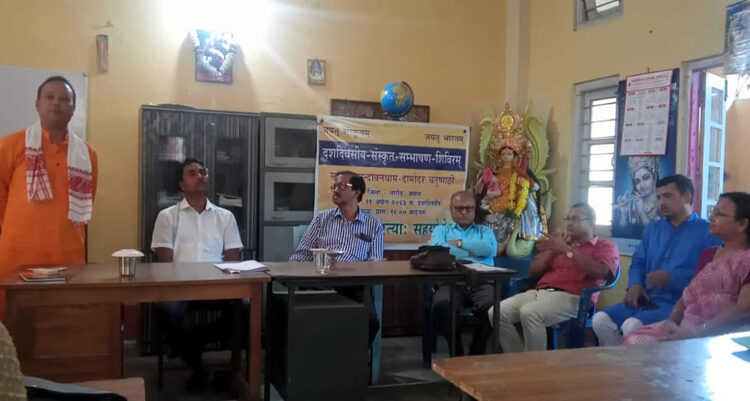 নগাঁৱত সংস্কৃত সম্ভাষণ শিবিৰৰ সামৰণি 1 নগাঁৱত সংস্কৃত সম্ভাষণ শিবিৰৰ সামৰণি