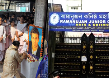 Nagaon I ৰামানুজন চিনিয়ৰ চেকেণ্ডেৰী স্কুলৰ ১৯ সংখ্যক প্ৰতিষ্ঠা দিৱস পালন