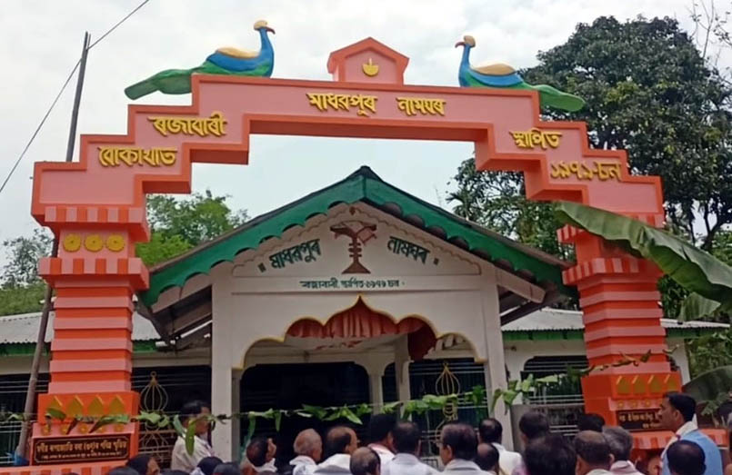 Bokakhat I বোকাখাতৰ ৰজাবাৰীত পুত্ৰৰ স্মৃতিত পিতৃয়ে নামঘৰলৈ আগবঢ়ালে তোৰণ 3 বোকাখাত