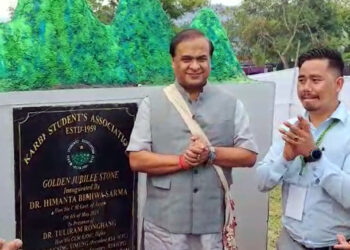 ডিলাইত কেএছএৰ সোণালী জয়ন্তী বৰ্ষত অংশগ্ৰহণ হিমন্ত বিশ্ব শৰ্মাৰ 3 ডিলাইত কেএছএৰ সোণালী জয়ন্তী বৰ্ষত অংশগ্ৰহণ হিমন্ত বিশ্ব শৰ্মাৰ