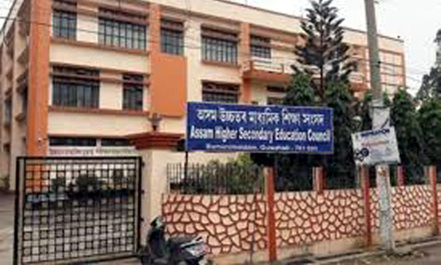 AHSEC Result Karbi Anglong I কাৰবি আংলং AHSEC-২০২৩ৰ ফলাফল : কলাত ৫১.৯৩, বাণিজ্যত ৮১.১৬ আৰু বিজ্ঞানত ৭৩.৮২ শতাংশ 3 AHSEC