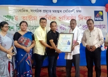 World Environment Day I বোকাখাতত গ্ৰাছ-ৰ অষ্টম বাৰ্ষিক প্ৰতিষ্ঠা দিৱস, বিশ্ব পৰিৱেশ দিৱস উদযাপন : মুখপত্ৰ 'শ্যামলিমা' উন্মোচন 8 World Environment Day I বোকাখাতত গ্ৰাছ-ৰ অষ্টম বাৰ্ষিক প্ৰতিষ্ঠা দিৱস, বিশ্ব পৰিৱেশ দিৱস উদযাপন : মুখপত্ৰ ‘শ্যামলিমা’ উন্মোচন