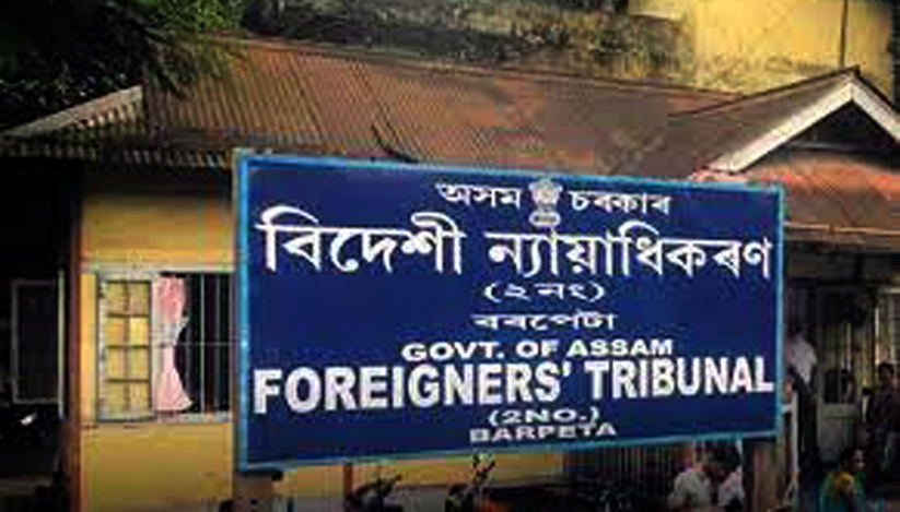 Gauhati High court : বিদেশী ন্যায়াধিকৰণক ৰায় পুনৰীক্ষণৰ নিৰ্দেশ গুৱাহাটী উচ্চ ন্যায়ালয়ৰ 3 GHC1 | ASSAM TIMES POST