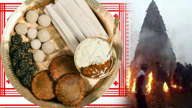 Magh bihu celebration I ভোগৰ ভোগজৰা আৰু মেজিৰ জুইৰ উত্তাপত চহকী হওক অসমীয়া জাতি 1 Magh bihu celebration I ভোগৰ ভোগজৰা আৰু মেজিৰ জুইৰ উত্তাপত চহকী হওক অসমীয়া জাতি