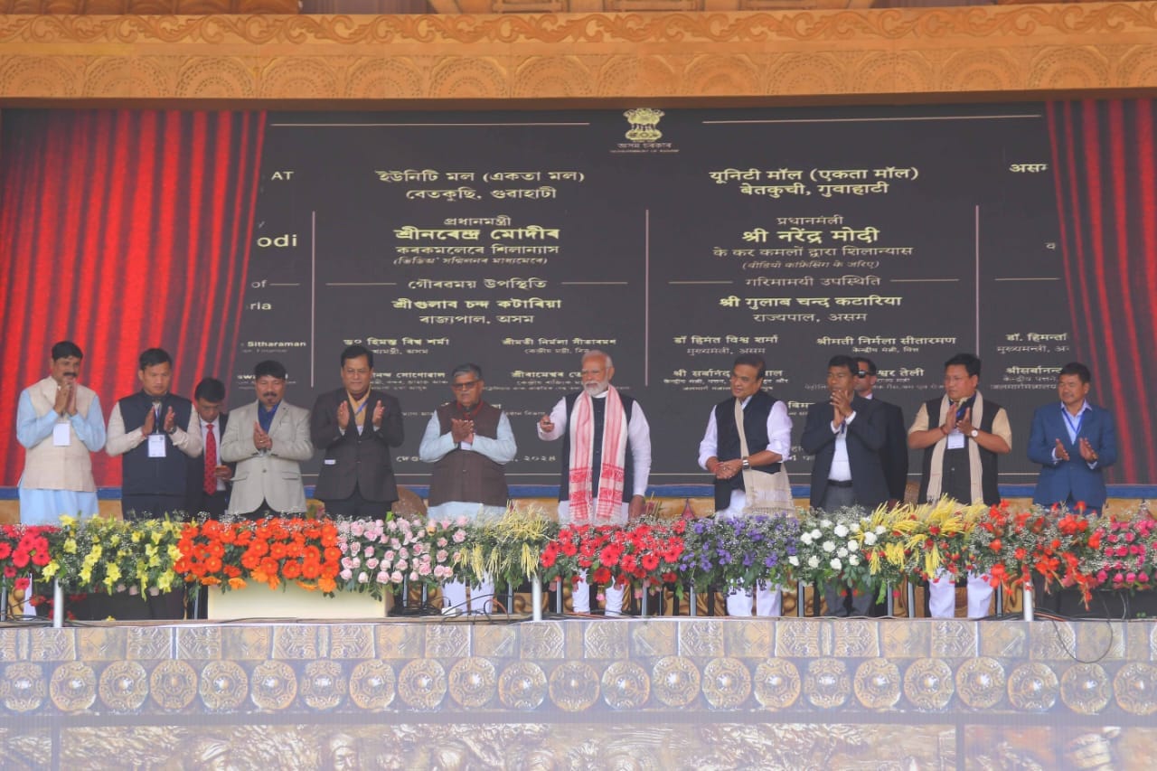 425906734 933447624819004 5751753325481995733 n | ASSAM TIMES POST