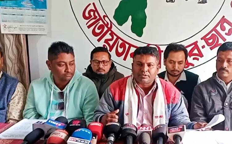 বোকাখাতত জাতীয়তাবাদী যুৱ ছাত্ৰ পৰিষদৰ সংবাদ মেল : 1 বোকাখাতত জাতীয়তাবাদী যুৱ ছাত্ৰ পৰিষদৰ সংবাদ মেল :