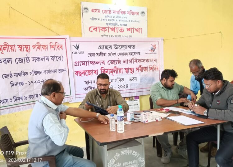 গ্ৰাছ, বোকাখাতৰ উদ্যোগত বোকাখাতত জ্যেষ্ঠ নাগৰিকৰ বিনামূলীয়া স্বাস্থ্য পৰীক্ষা শিবিৰ অনুষ্ঠিত: 1 গ্ৰাছ, বোকাখাতৰ উদ্যোগত বোকাখাতত জ্যেষ্ঠ নাগৰিকৰ বিনামূলীয়া স্বাস্থ্য পৰীক্ষা শিবিৰ অনুষ্ঠিত: