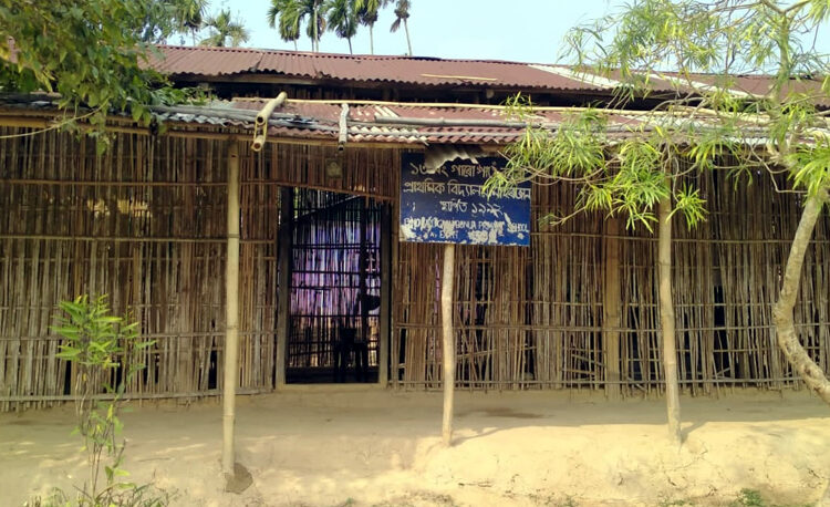 Miserable condition of Primary School I বোকাখাতৰ প্ৰাথমিক বিদ্যালয়ৰ শোচনীয় অবস্থা 1 Miserable condition of Primary School I বোকাখাতৰ প্ৰাথমিক বিদ্যালয়ৰ শোচনীয় অবস্থা