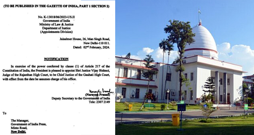 CJ of Gauhati High Court : গুৱাহাটী উচ্চ ন্যায়ালয়ৰ মুখ্য ন্যায়াধীশ পদত বিজয় বিষ্ণয়ক নিযুক্তি 3 ghc 3 | ASSAM TIMES POST