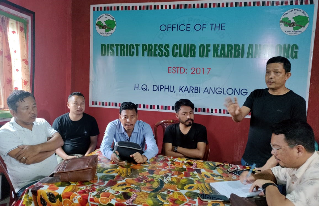 K.A. District Press Club strongly condemns I ডিফুত সাংবাদিকক অপদস্ত কৰা জে আই কাথাৰক গৰিহণা কাৰবি আংলং জিলা প্ৰেছ ক্লাৱৰ 2 KAP1 1 | ASSAM TIMES POST