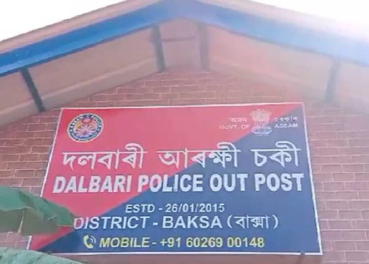 New Dalbari Police Outpost Inaugurated in Baksa District: 1 New Dalbari Police Outpost Inaugurated in Baksa District: