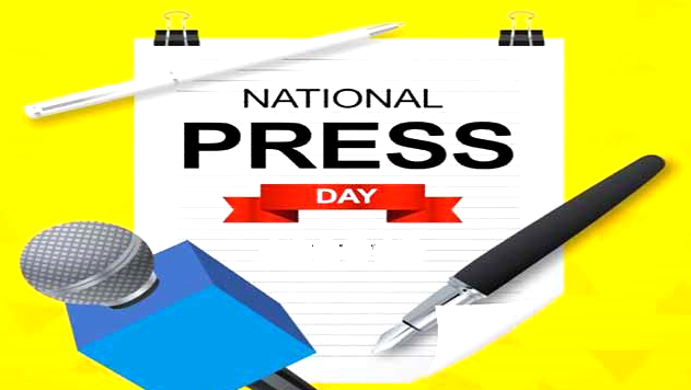 ৰাষ্ট্ৰীয় প্ৰেছ দিৱস: গণতন্ত্ৰত সাংবাদিকতাৰ গুৰুত্ব আৰু উদযাপন 3 ৰাষ্ট্ৰীয় প্ৰেছ দিৱস: গণতন্ত্ৰত সাংবাদিকতাৰ গুৰুত্ব আৰু উদযাপন