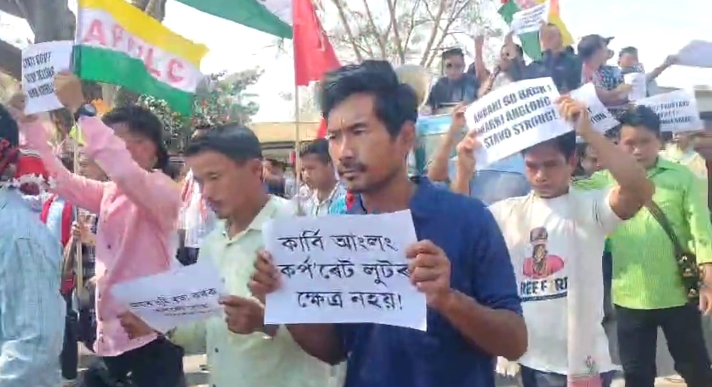 কাৰ্বি আংলঙত পূঁজীপতিক ভূমি আৱণ্টন দিয়াৰ বিৰোধিতাৰে ডিফুত APHLC, CPI(ML) আৰু NPPৰ বৃহৎ প্ৰতিবাদী সমদল